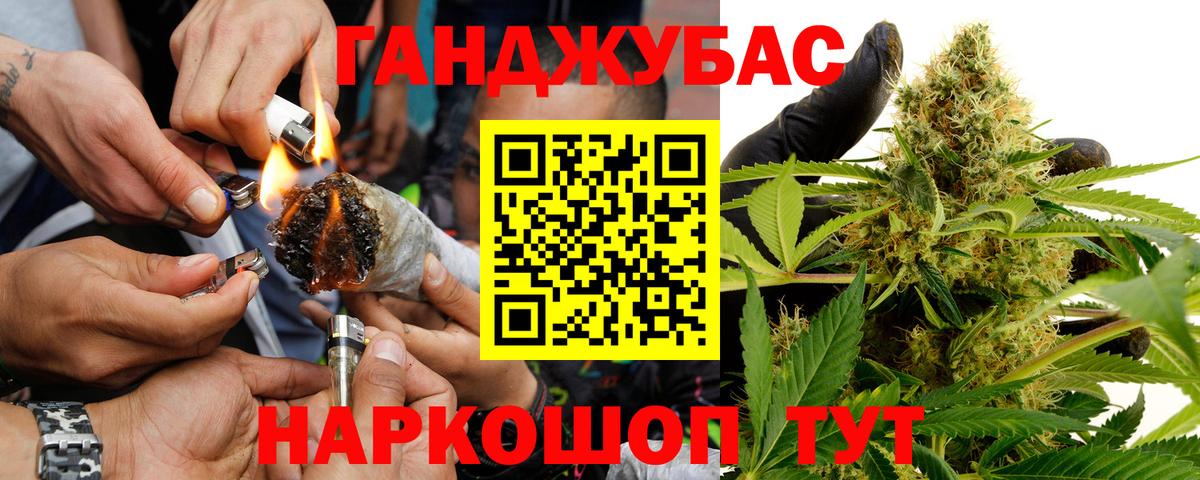 Марихуана планчик  Шишки марихуана Amnesia  МАРИХУАНА семена  Канабис THC 21%  Вход с VPN  Рыбинск 